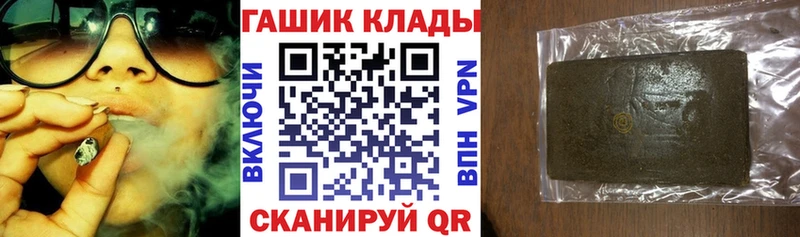 Все наркотики Асино МДМА  Альфа ПВП  Меф  Бошки Шишки  Гашиш 