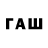 Бутират 1.4BDO Alex Takhtin