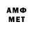 АМФЕТАМИН Розовый Blogml Azuranovich