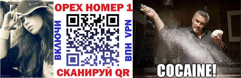 COCAIN Боливия  Асино 