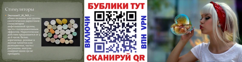 что такое наркотик  Асино  мориарти какой сайт  ЭКСТАЗИ mix 