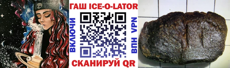 ГАШИШ Изолятор Асино