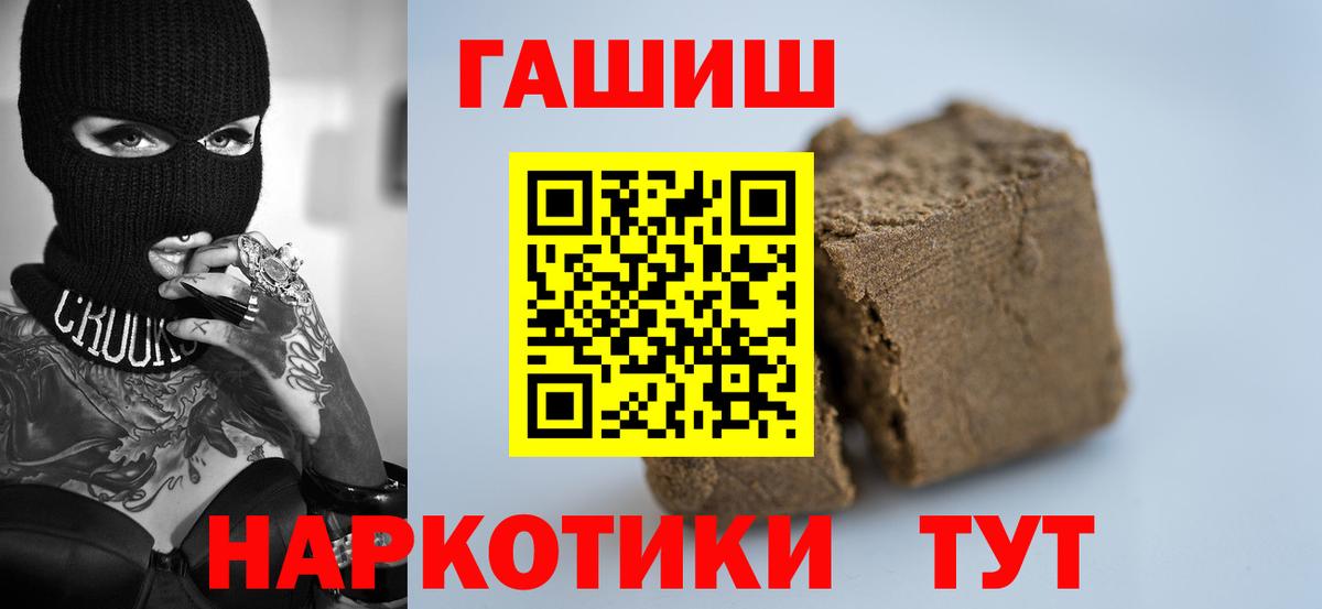  Кокаин Асино