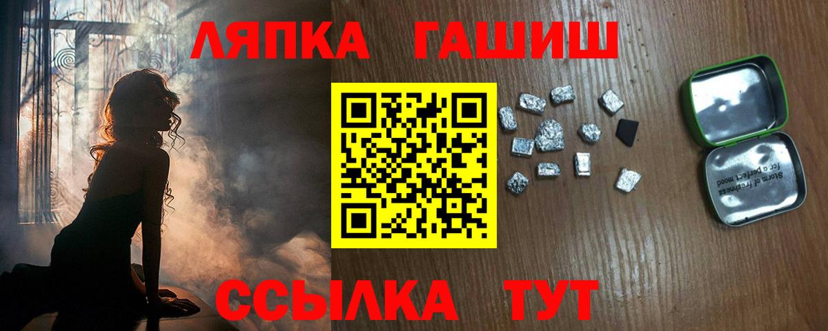 ГАШ индика сатива  Гашиш гарик  Асино  Вход с VPN 