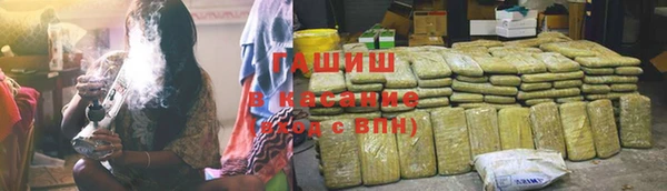 ALPHA-PVP Сатка