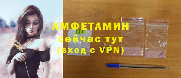 спиды Алексеевка
