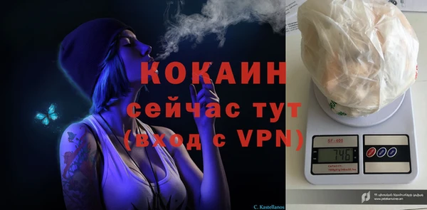COCAINE Алзамай