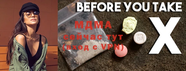 Альфа ПВП Саяногорск