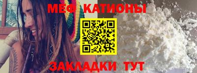 кокаин VHQ Боровичи