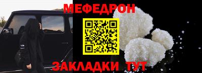 гашик Брянск
