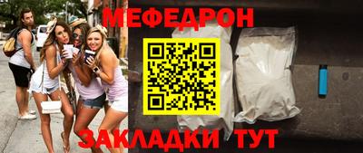 кокаин VHQ Боровичи
