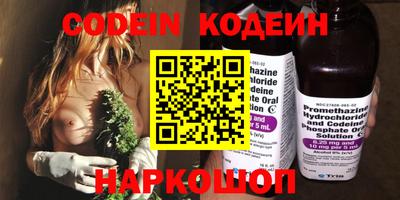 кокаин VHQ Боровичи