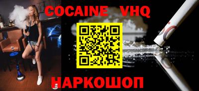 гашик Брянск
