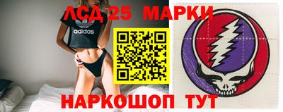 стаф Братск