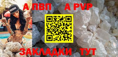 кокаин VHQ Боровичи