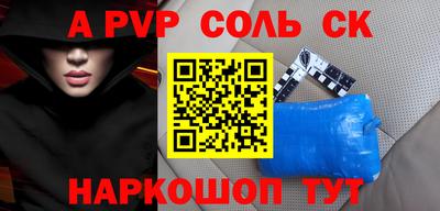 кокаин VHQ Боровичи