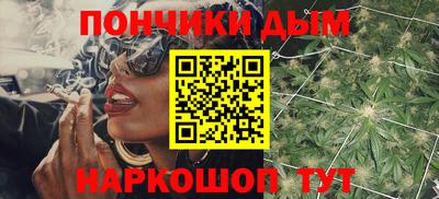 гашик Брянск
