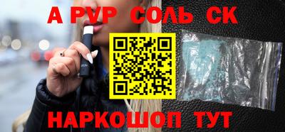 стаф Братск
