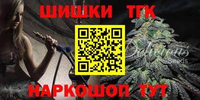 стаф Братск