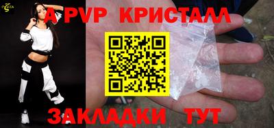 кокаин VHQ Боровичи