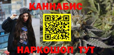 гашик Брянск