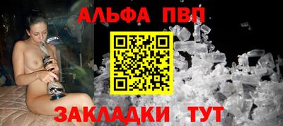 гашик Брянск