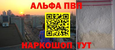 кокаин VHQ Боровичи