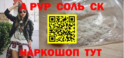 метамфетамин Усинск