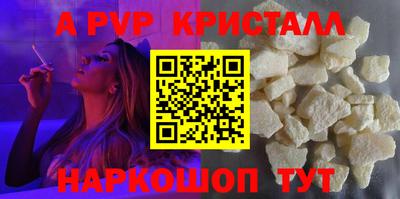 стаф Братск