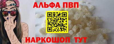 кокаин VHQ Боровичи
