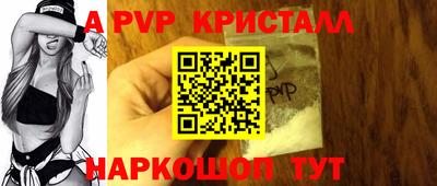 стаф Братск
