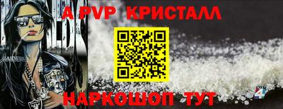 гашик Брянск