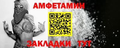 гашик Брянск