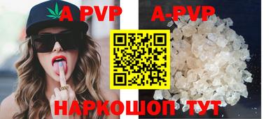 кокаин VHQ Боровичи