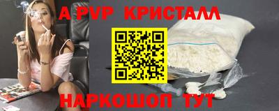 стаф Братск