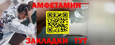 кокаин VHQ Боровичи