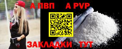 стаф Братск