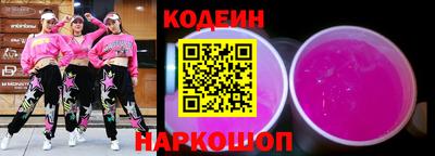 гашик Брянск