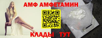 гашик Брянск