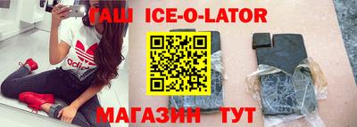 стаф Братск