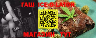 стаф Братск