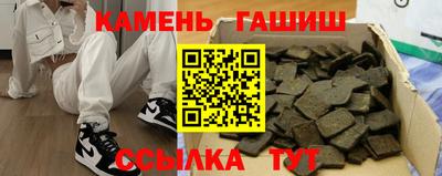 кокаин VHQ Боровичи