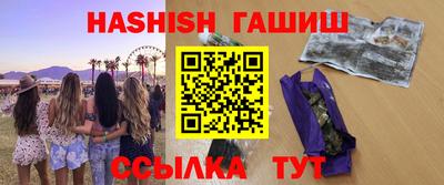 стаф Братск