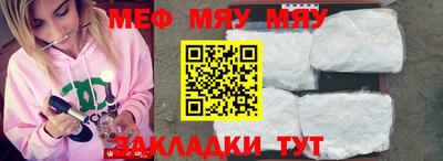 гашик Брянск