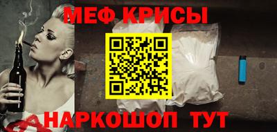 стаф Братск