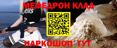 гашик Брянск