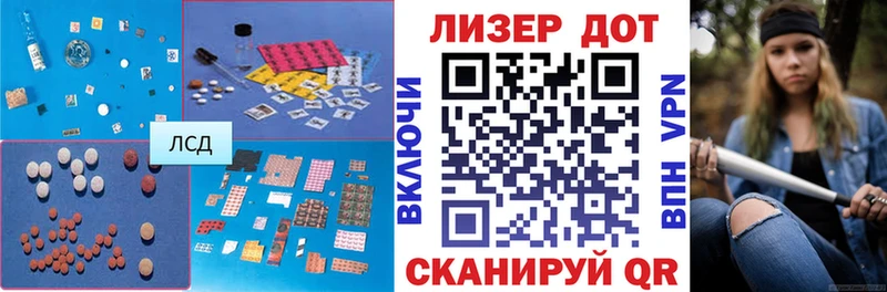ЛСД экстази ecstasy  наркошоп  Асино 