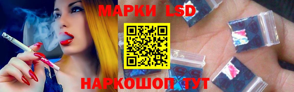 LSD-25 экстази ecstasy Асино