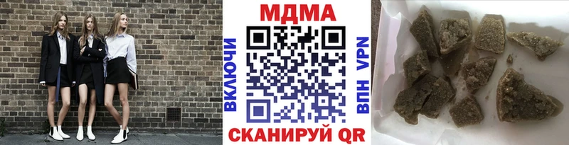 МЕГА как зайти  хочу   Асино  MDMA молли 