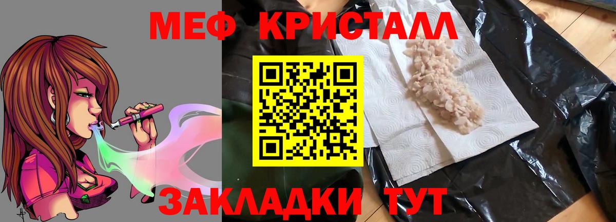 МЕФ Асино